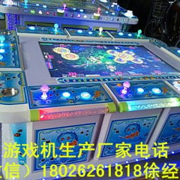 游戲廳6人玩捕魚游戲機供應(yīng)商探尋 若云動漫產(chǎn)品開發(fā)部的專業(yè)方案